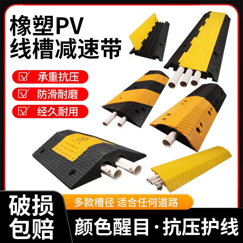 线槽速带橡胶PVC电线电缆保护槽室内户外舞台地面过线桥盖线板