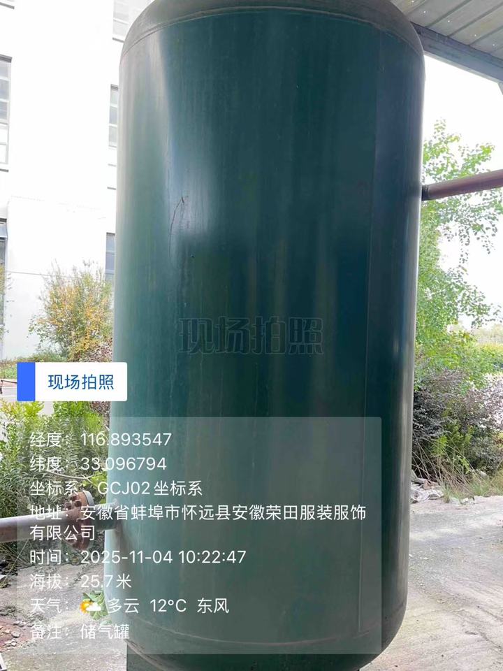 12月23日蚌埠某公司名下的一批精雕机、型材机、普压式喷砂机及泡沫边框等网络拍卖公告