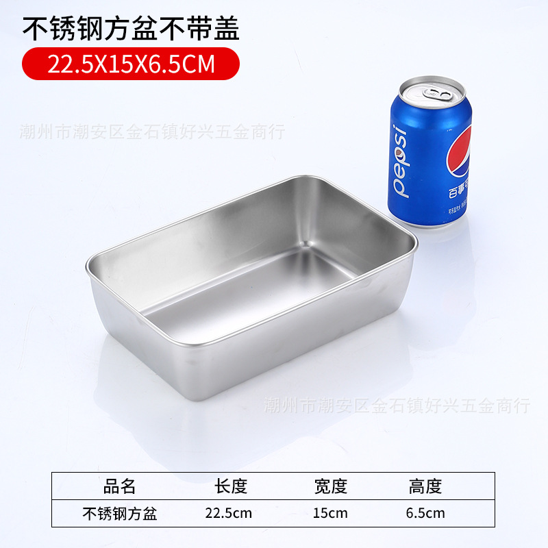 不锈钢长方形方盘鸭脖鸭脖盘子盘