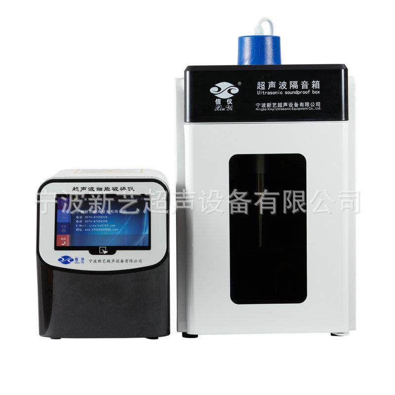 宁波超声波破碎仪Xinyi-250N智能化超声波细胞粉碎机破碎仪