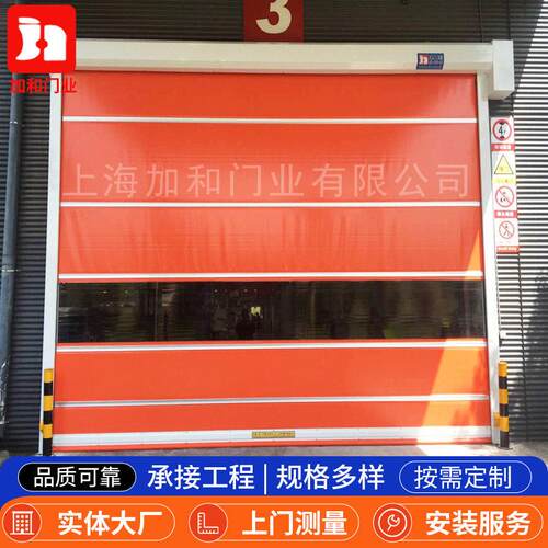 自动升降门快速卷帘门 车间洁净室电动快速门 保温隔音工业卷闸门