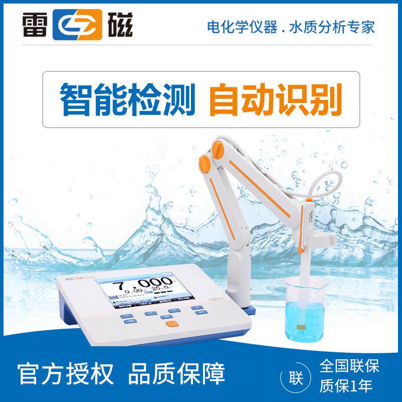 上海雷磁 PHSJ-4F PH/ORP检测 台式酸度计工业 精密数显ph计