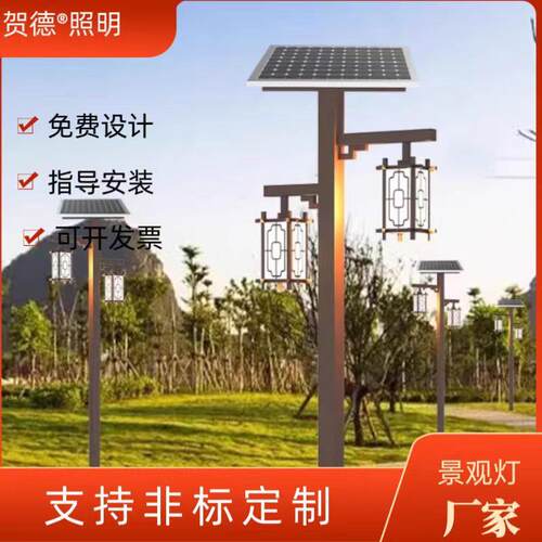 景观方灯户外灯led方形景观灯柱3米太阳能庭院灯仿古太阳能庭院灯