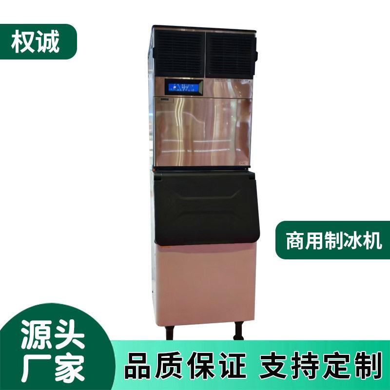 喷淋式大方冰制冰机大立方冰机商用端饮品红酒咖啡专用制冰设