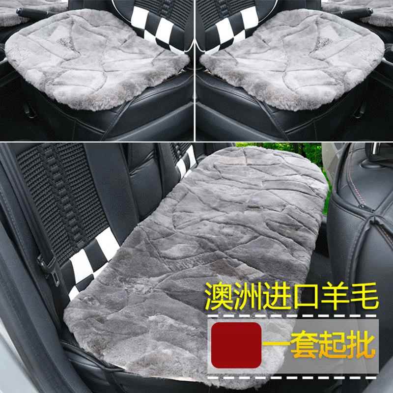 冬季新款拼皮羊毛坐垫羊剪绒彩色汽车座套舒适透气面包车方垫