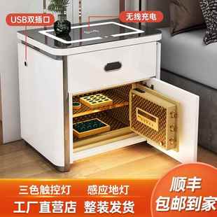 无线充电锁 隐式 床指头藏柜智能多功能免安装 带灯保险柜纹654密码
