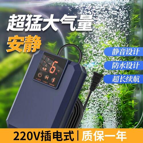 鱼缸增氧泵静音多档调节双孔鱼缸打氧机家用充氧泵养鱼专用增氧泵