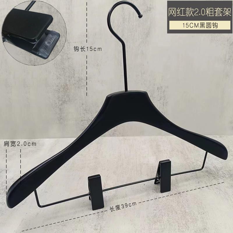 高档黑色实宽肩无痕防滑男用女服装店专衣架裤架直播间木质衣木挂