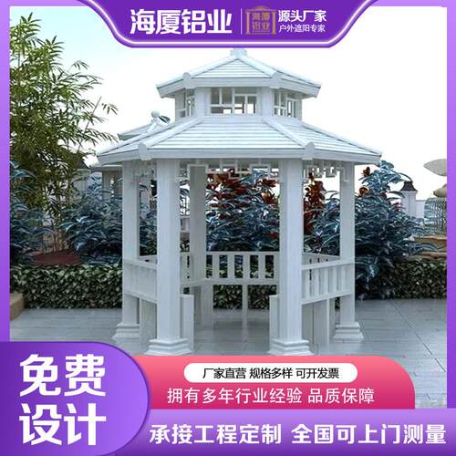 中式庭院凉亭欧式别墅铝合金亭子防潮防腐双层四角六角凉亭定制