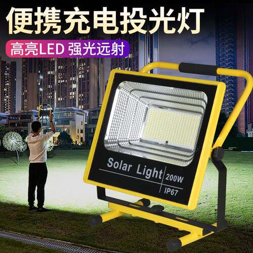 投户外手提灯车明载夜市露营应急工地摆动摊照移充充电电光灯强光