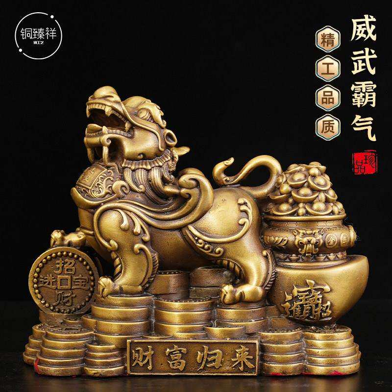貔貅件一办对黄铜皮丘霸铜貔貅大号招王客厅公室礼品家居装饰CYPX