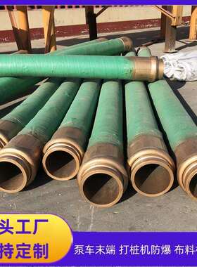混凝土胶管DN125 六层防爆加强型泵管黑色橡胶软管 泵车末端胶管
