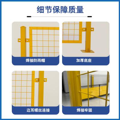 车栅间隔离网厚工厂加设安全防护仓库铁丝网隔离栏可移动218护备