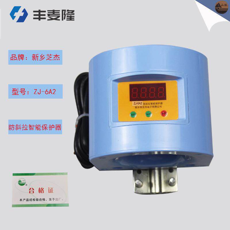 电动葫芦用多防护控制器ZJ-6A2防斜拉上升限位器防斜拉智能保护器