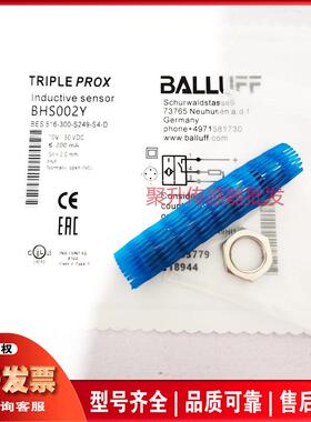 耐高压接近开关BHS002Y传感器BES 516-300-S249-S4-D 三线PNP常开