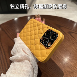 iPhone14 手机壳菱格香风皮质小羊皮苹果13镜头全包12保护套