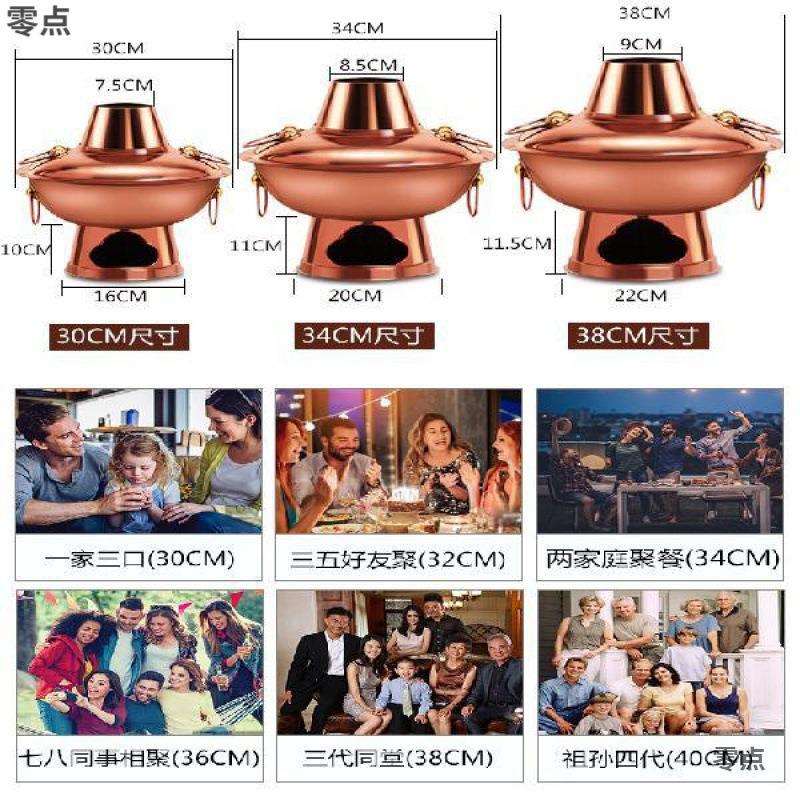 吃火锅专用锅铜木炭家用老实鸳鸯锅清汤锅涮锅羊肉锅具厚