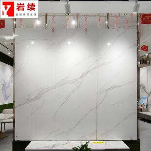 新款 贝佳斯大板智联岩板背景墙定制800X2600连纹简约电视墙现代