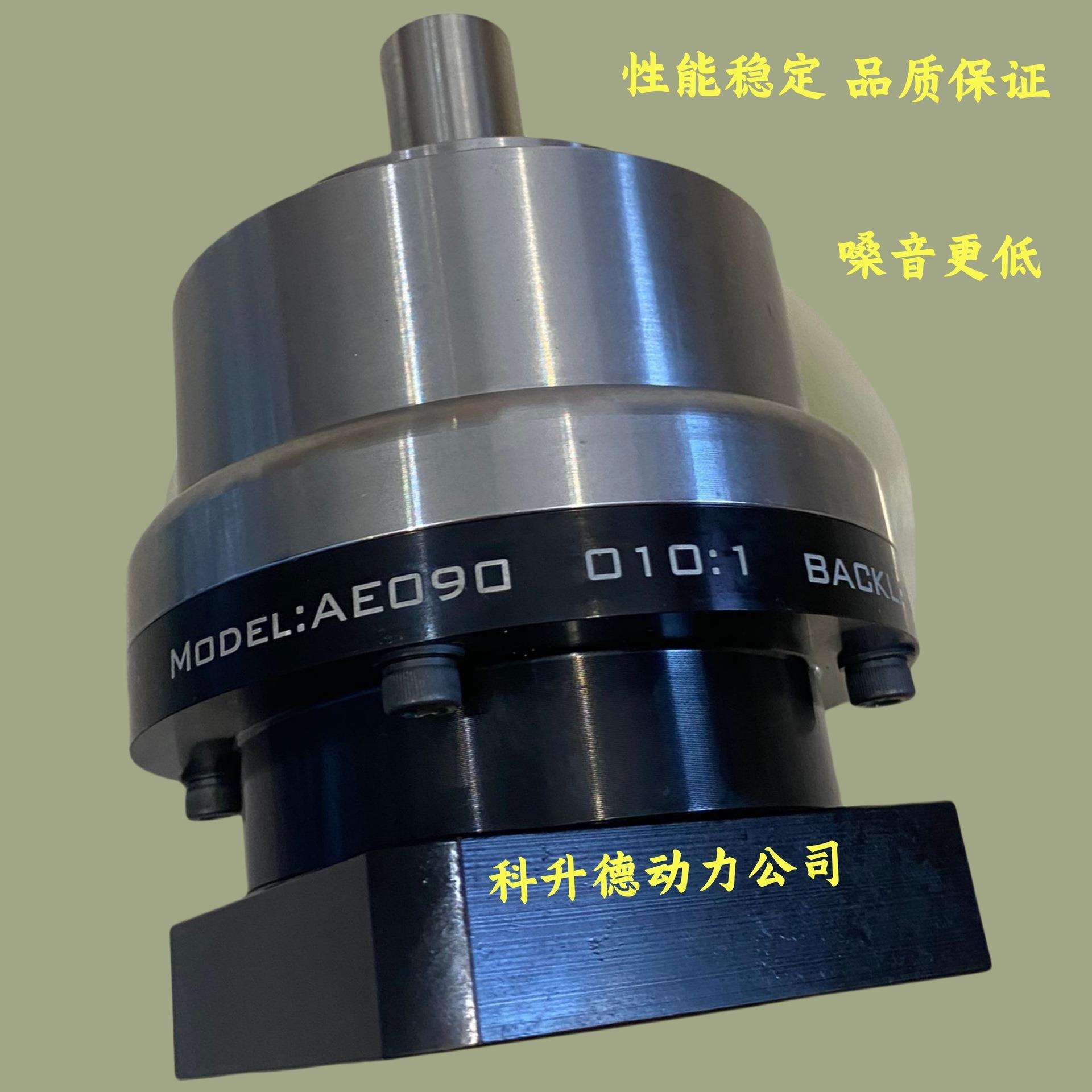 台湾APEX行星减速机精锐广用AB142-S2-P2010:1减速器008:1