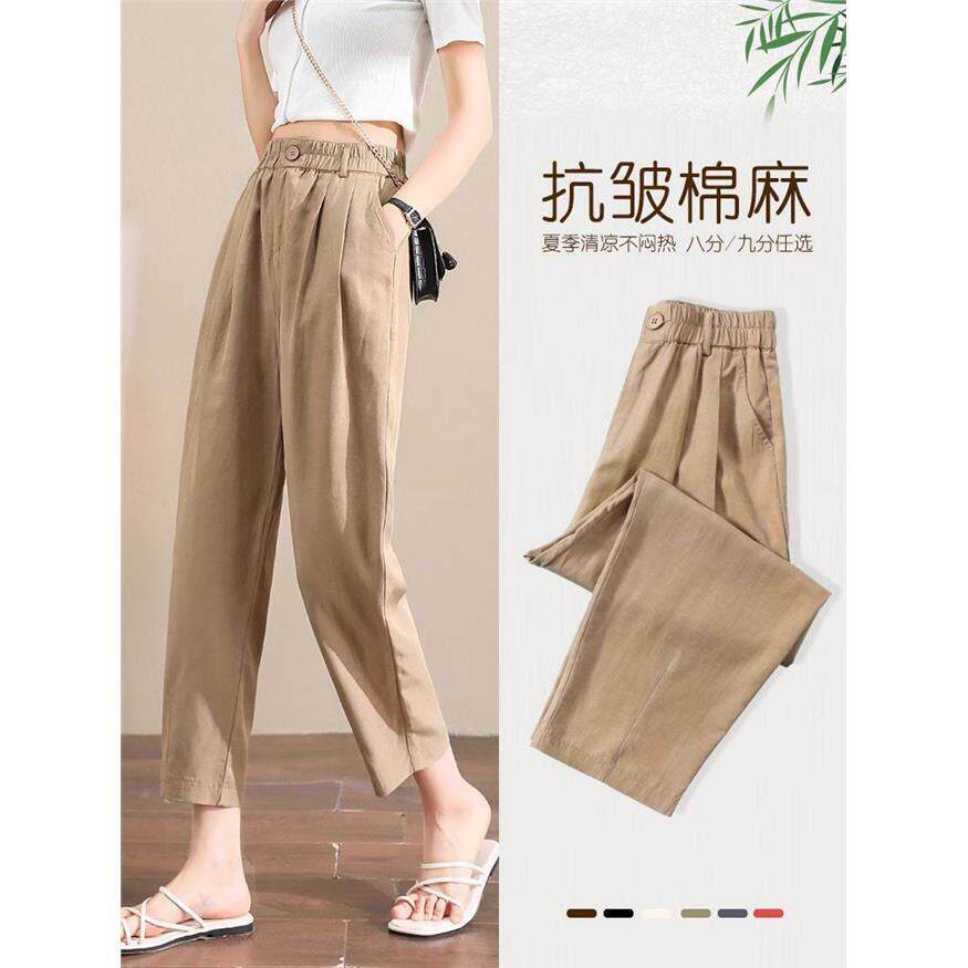 卡其色冰丝棉麻裤子女夏季薄款烟管裤高腰凉凉裤小个子西装亚麻裤