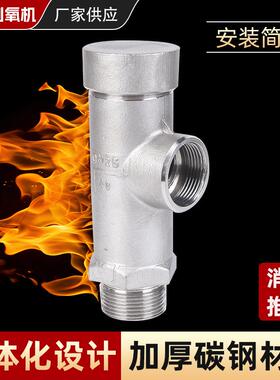 不锈钢DA21F-40P(DN25)低温阀7K10空分流体阀门