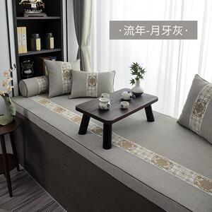 亘卓窗垫窗台垫新中式新中式榻榻米垫子网红阳垫卡台座沙飘发垫可