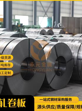 冷板ST12/DC01冷轧卷板工业建筑制造光面钢铁冷轧板切割钢材厂家