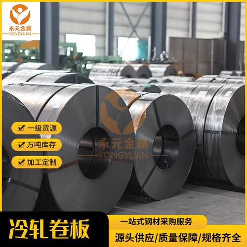 冷板ST12/DC01冷轧卷板工业建筑制造光面钢铁冷轧板切割钢材厂家