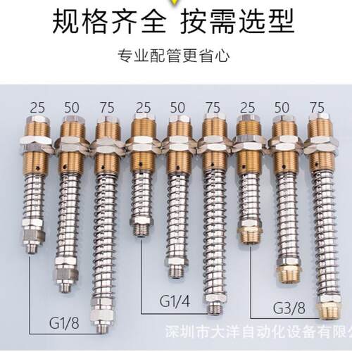 FSTE G1/4-AG25/AG50/AG75 M20*1.5防止回转金具支架杆座真空吸盘