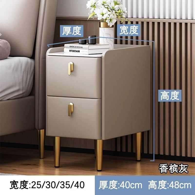 卧室小型实木床头柜轻奢床边柜超窄收纳柜多层25cm储物柜小户型整