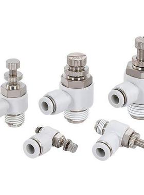 精品白色调节阀 气缸节流阀SL6-M5/01/02/03/04气动接头/调速阀