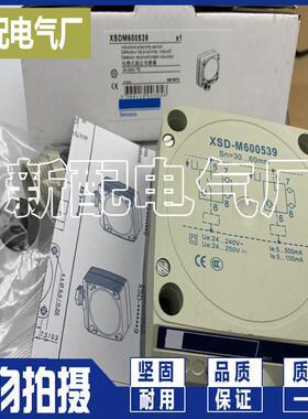 XSD-A600519 XSD-H603629 XSD-M600539 XSDA600519感测器 全新