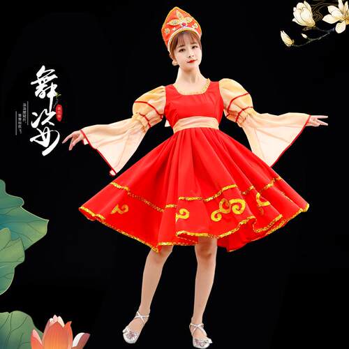 正品新公型雅致俄罗服家斯民族舞蹈装主服装成人舞台大摆裙庭服装