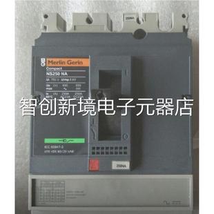NS100NAA 1000 原装 100NA 塑壳断路器 10A议价 施耐德