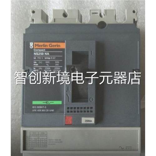 原装 施耐德 塑壳断路器 NS100NAA P3 1000 NS-100NA 10A议价