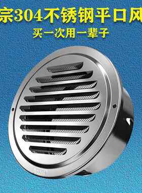 不锈钢风帽抽油烟机外墙排烟排气排风口管罩厨房集成灶烟囱防风罩