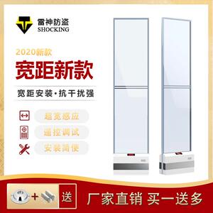 直销亚克力材质声磁防盗系统精品店服装防盗门58K超市防盗门