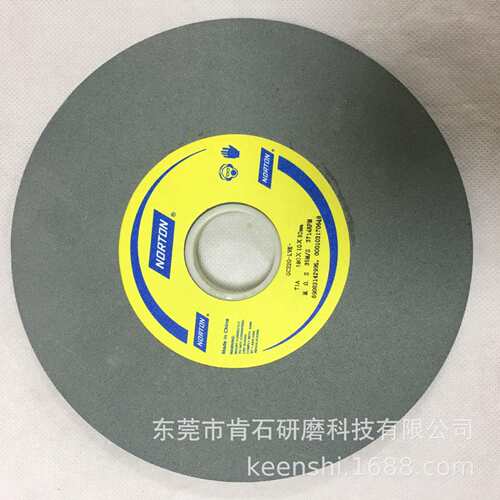 NORTON诺顿38A白刚玉25A鉻刚玉39C绿碳化硅细粒度GC220平面磨砂轮