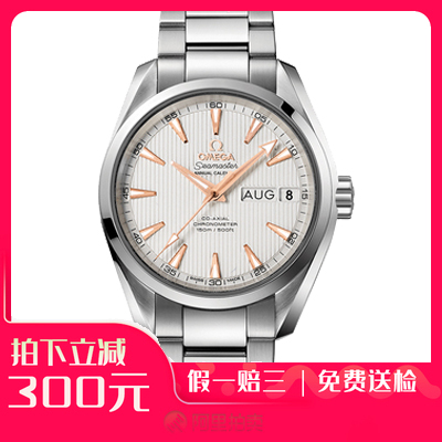 捡漏未使用99新欧米茄海马自动机械男表手表231.10.39.22.02.001