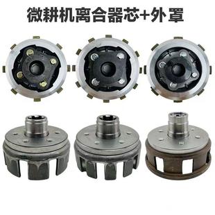 微耕机离合器底盘配件171型105 135型离合器总成170F173F178F186F
