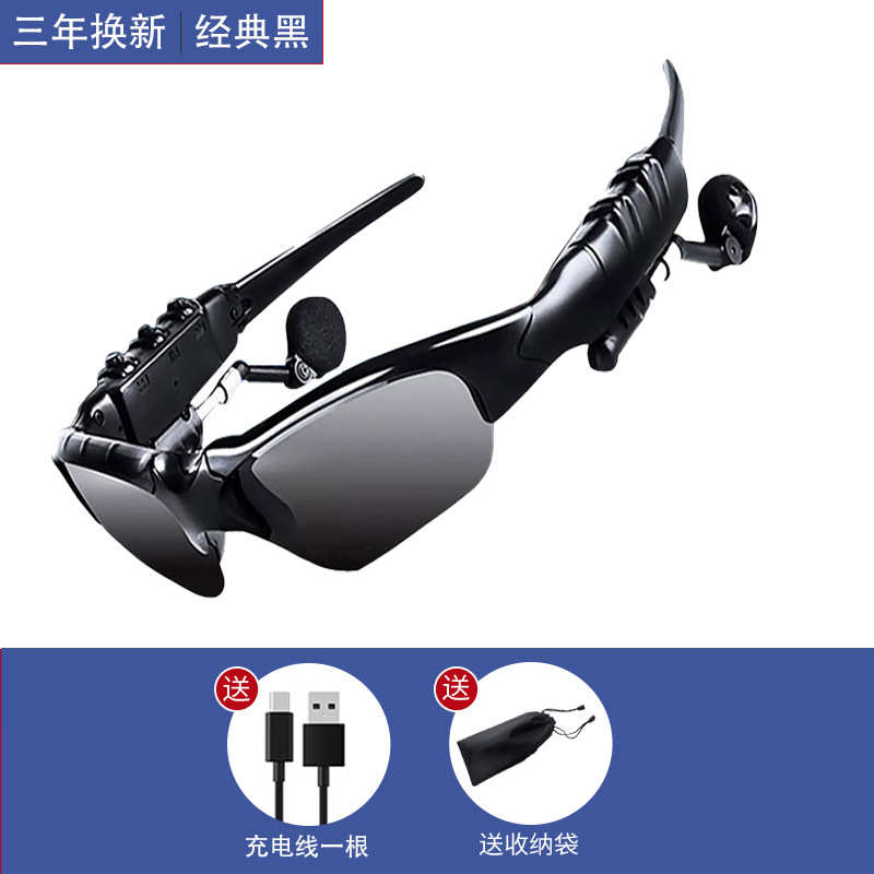 蓝牙眼镜听歌通话导航多功能眼镜偏光无线智能耳机开车太阳墨镜