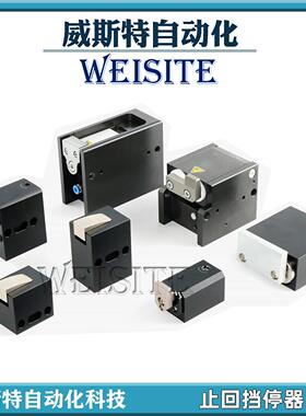 亚德客款阻挡气缸倍速流水线阻挡器缓冲卧式阻挡缸-XSC012E 019C