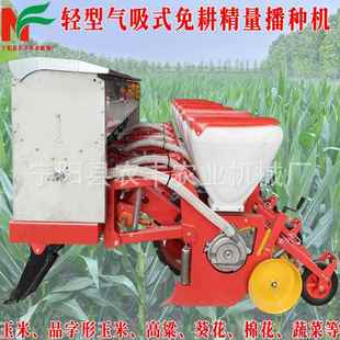 玉米播种机四六八十行漏播监控重型品字玉米高粱精量播种机 气吸式