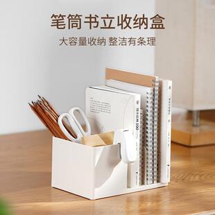 sauce办公室桌面文件夹收纳整理架书立宿舍书桌置物架神器