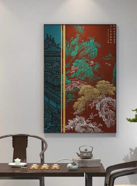 新中式入户玄挂装饰画古关韵林INV客厅沙发背景幽画走廊尽头过道