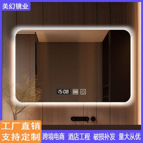 智能镜防雾浴室镜方形带灯浴室镜卫生间壁挂触屏led灯高清感应