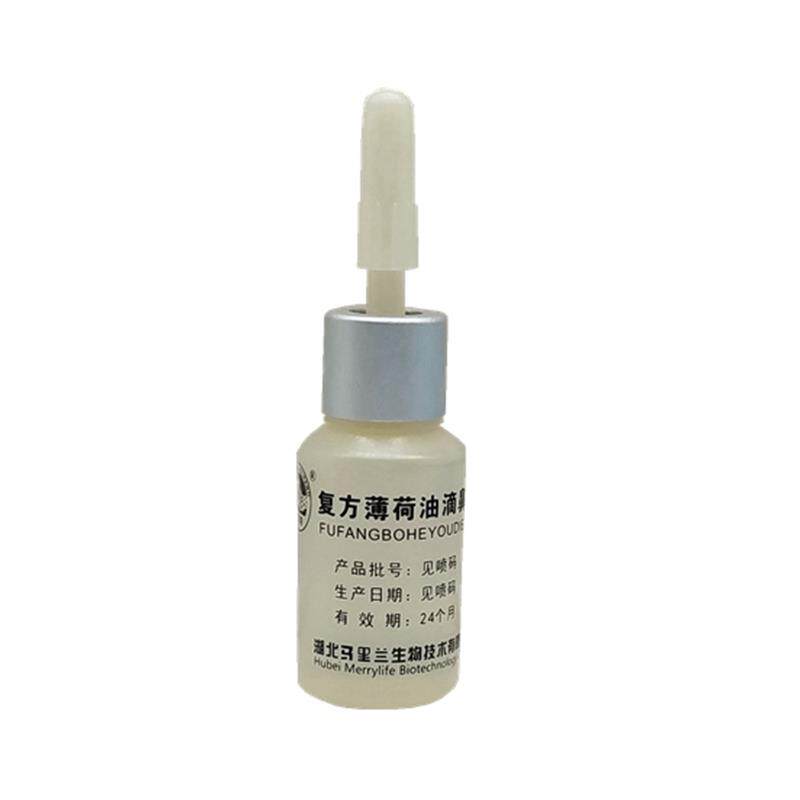 买2FML盒送1]盒正滴中豹复方薄荷油滴鼻液薄荷脑鼻液鼻品干清洁护