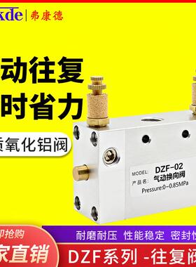 气缸开关自动往复阀调速阀BDV-08控制阀气动二位五通换向阀气阀