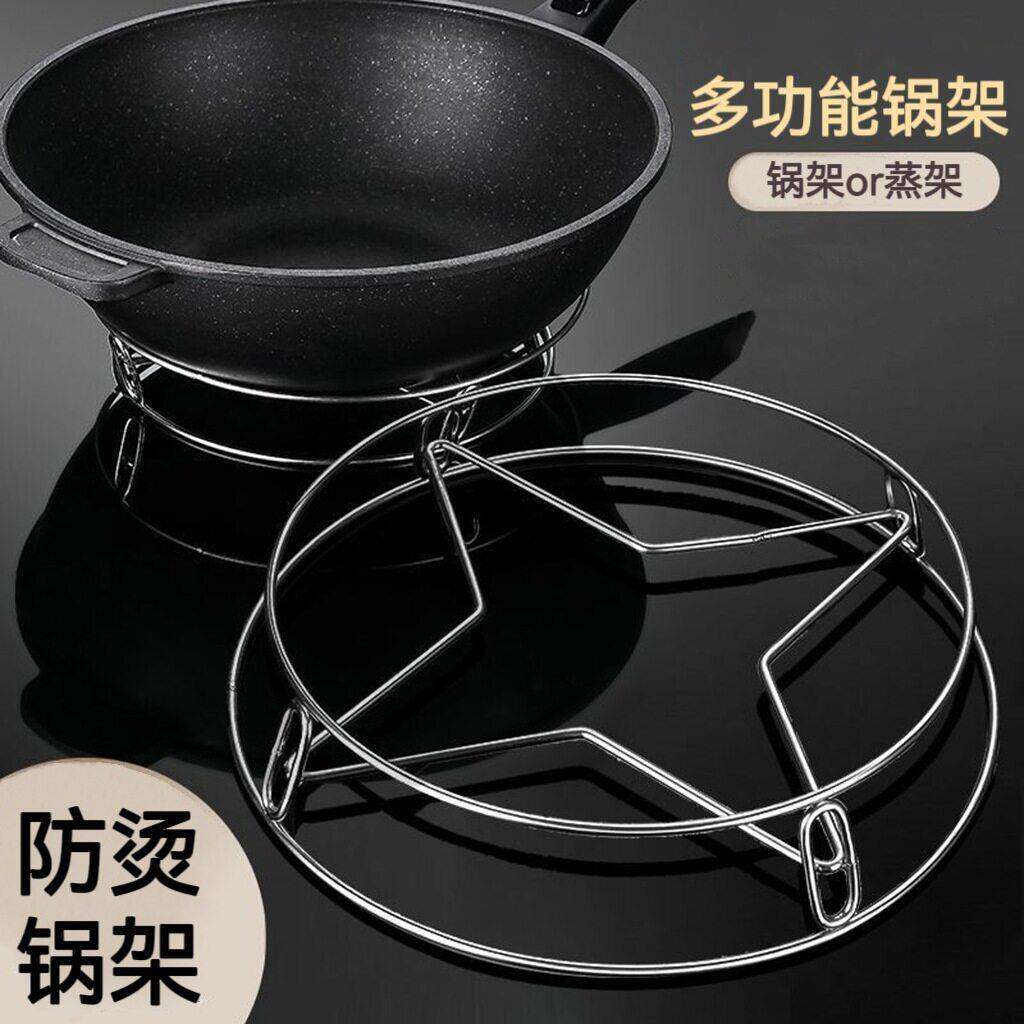 不锈钢锅架厨房蒸锅架隔热垫加粗收纳架双层多用置物架厂家直销