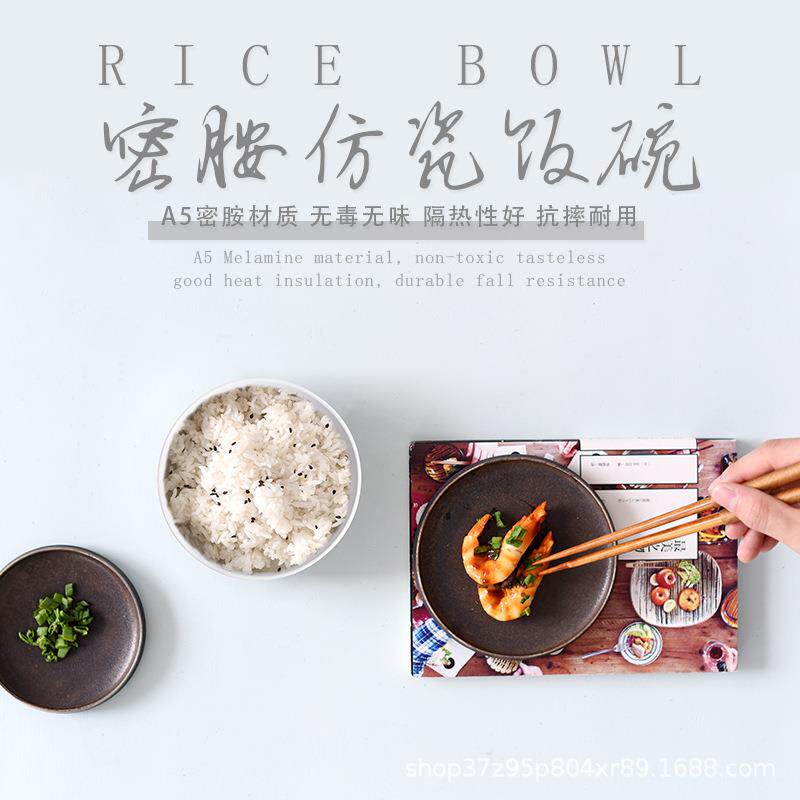 新款直销密胺餐具小碗餐厅饭店自助饭碗蘸酱火锅店食堂可家用商用